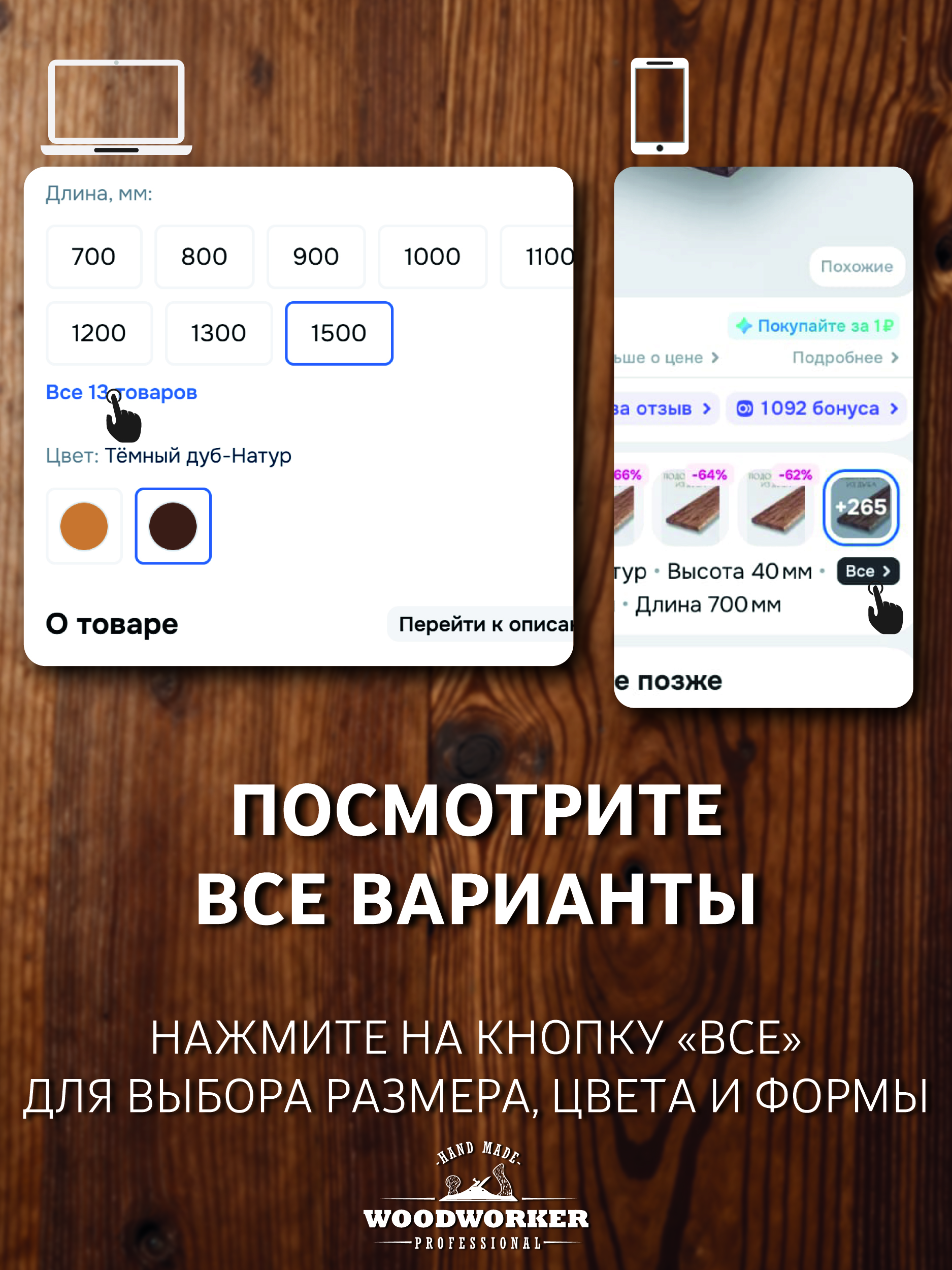 Подоконник из дуба кантри с капиносом 20х100х2000мм, без покрытия фото 12